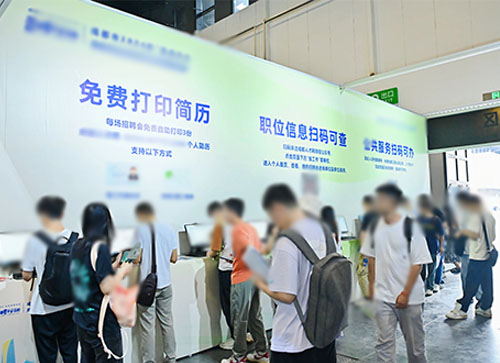 花垣县人才招聘会